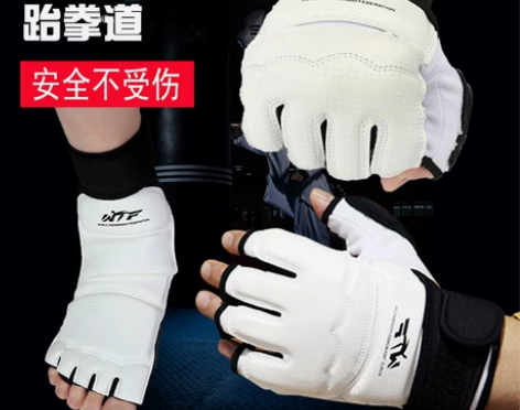 空手道护具 空手道手套跆拳道护手护脚套儿童...