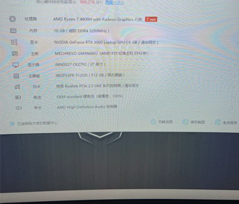 淮南本地出一台机械革命蛟龙5笔记本游戏本，...