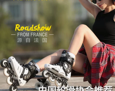 ?38n码专业乐秀RX5轮滑鞋成人溜冰鞋成...