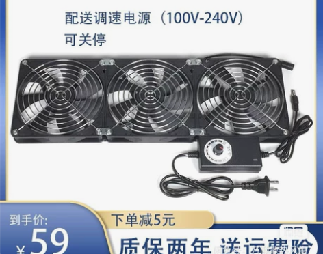可调速17.3寸外星人机械革命大风量笔记本...