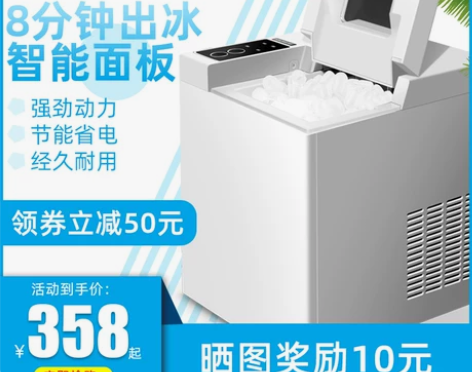 15Kg制冰机全自动商用家用小型奶茶店台式...