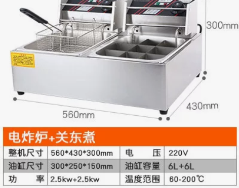 烁峰油炸锅商用摆摊电炸炉单缸燃气炸鸡排薯条...