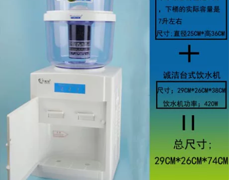 饮水机商用净水机台式净水桶家用直饮温热净水...