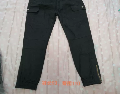 全新纯棉加绒工装裤，160码，裤长93，纯...