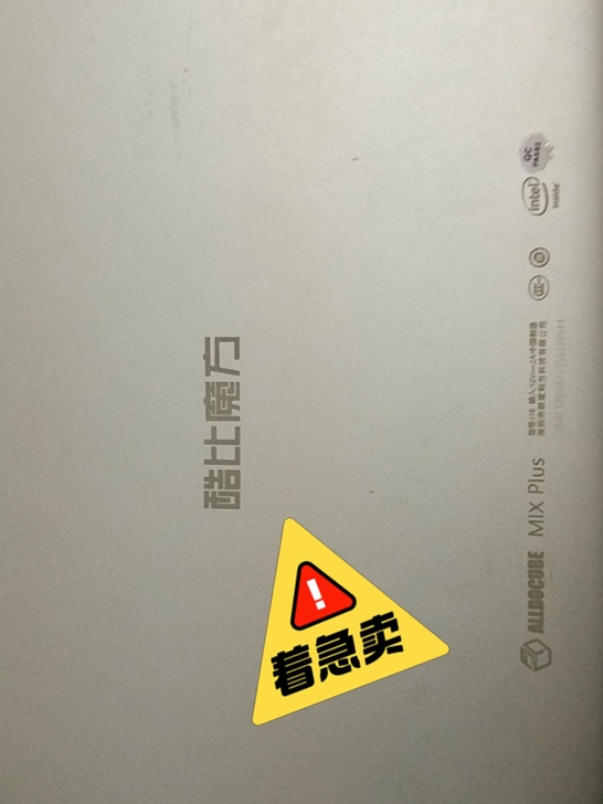 酷比魔方mix plus 4+128G  ...