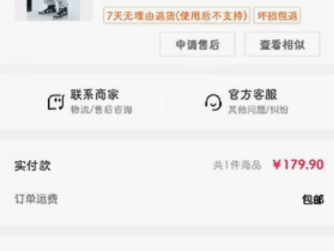 抖音聪明陈家的裤子 裤子买大了而且加绒太厚...