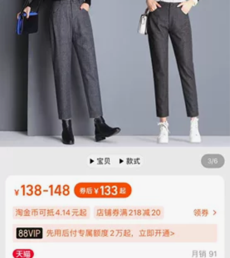 毛呢哈伦裤女2022年新款小个子萝卜老爹裤...