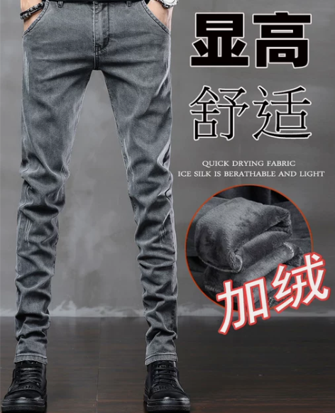 2022秋冬季新款男装牛仔裤弹力修身百搭修...