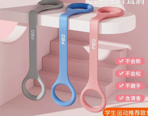 飞尔顿8字拉力器背部拉伸训练开肩美背神器家...