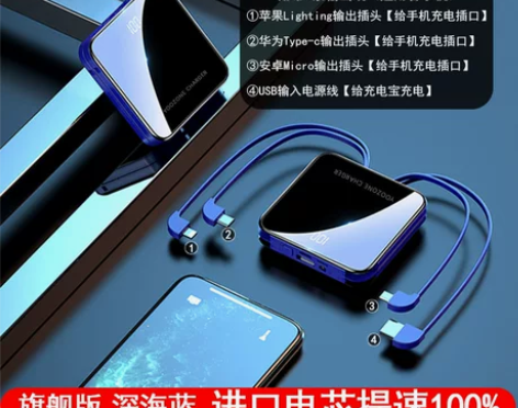 【春节不打烊】官方旗舰店正品充电宝超大容量...