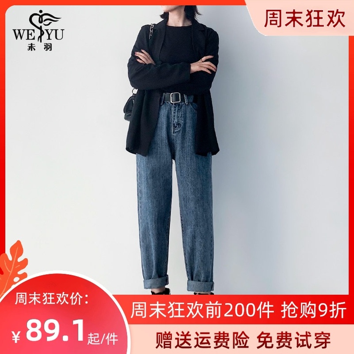 老爹牛仔裤女2021年新款春装直筒宽松高腰...