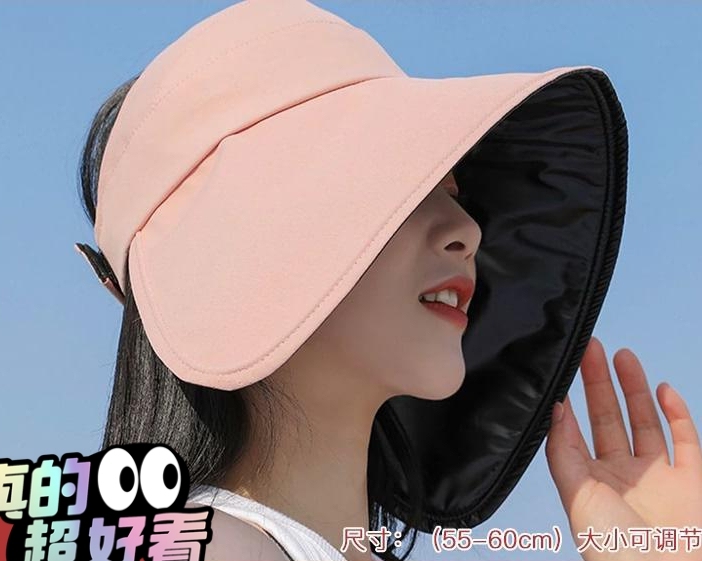 ¥29.9-【黑胶防晒】UV黑胶大檐防晒遮...