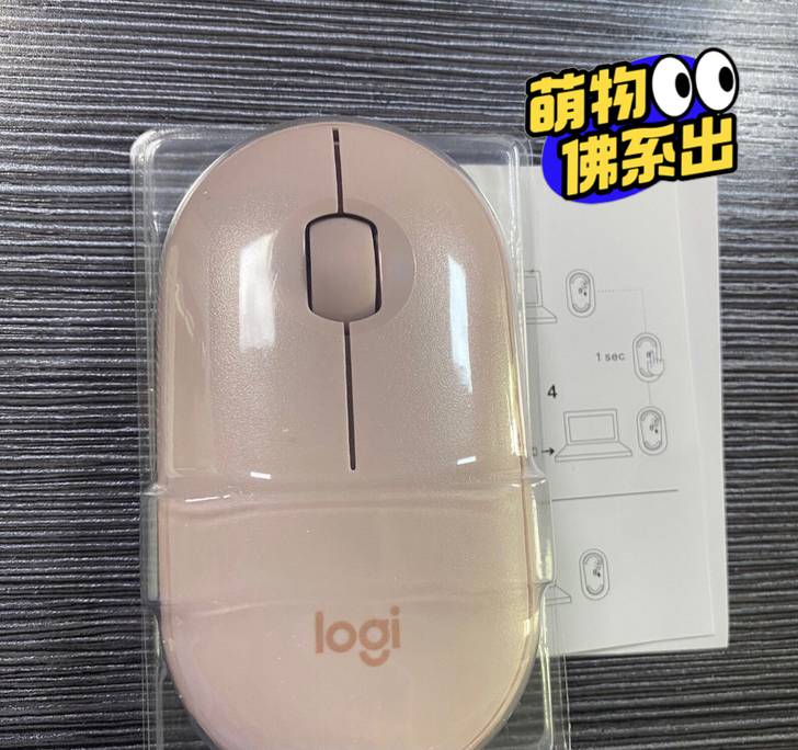 罗技pebble鹅卵石2.4G蓝牙双模静音...