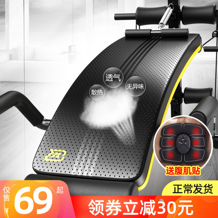 AB 仰卧板 买来放在家里落灰未使用过