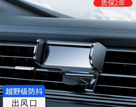 手机车载支架汽车导航车用品黑科技电动车内车...