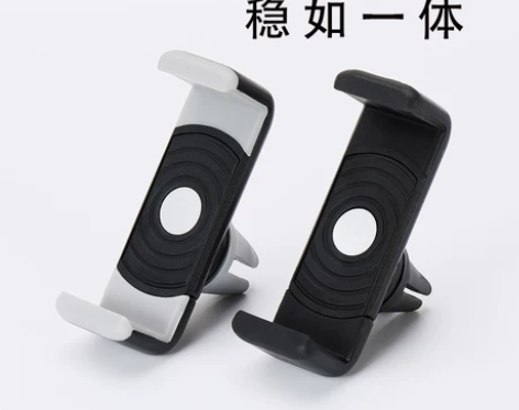 手机导航支架 车载手机支架新款出风口夹汽车...