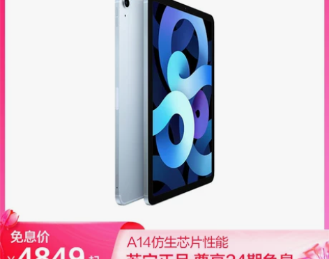 ?【38活动价】【24期免息】Apple ...