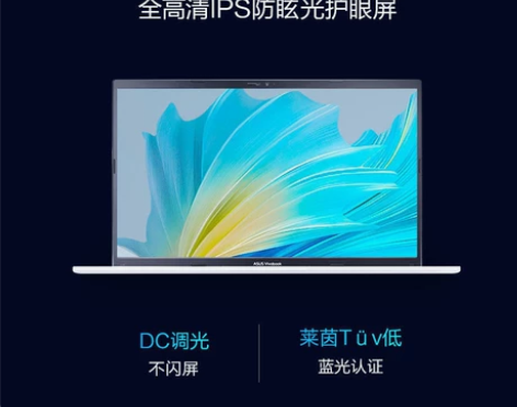 华硕2022无畏16锐龙R5标压高配六核轻...