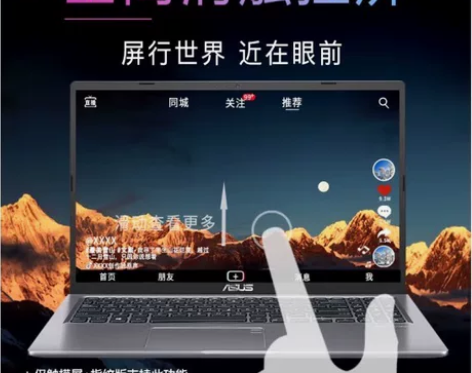 华硕无畏15英寸轻薄大屏办公学生笔记本电脑...