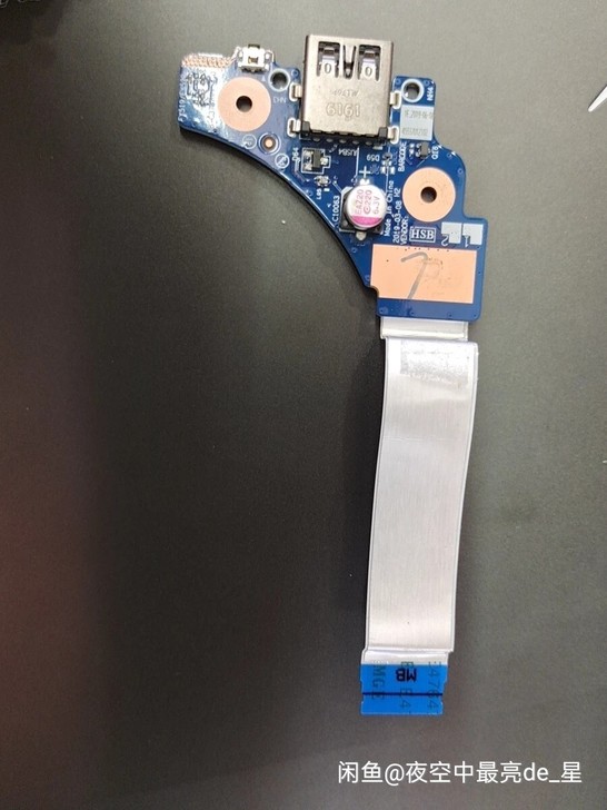联想Y7000 开机小板 USB小板