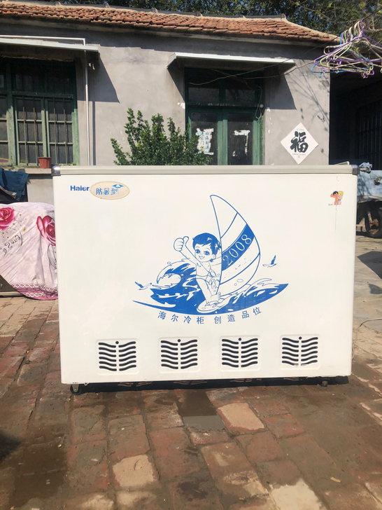 海尔牌冰柜，冷藏冷冻室两用。纯原装无拆修。...