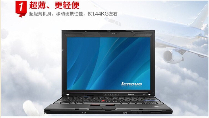 IBM 联想IThinkPad 笔记本电脑...
