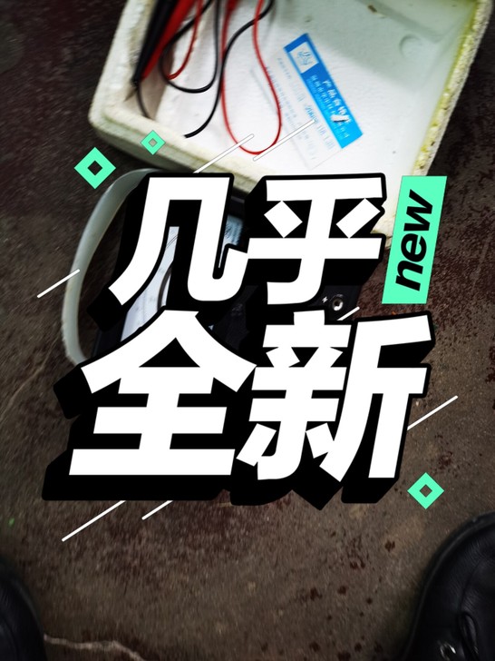 诚信为本。高精度万用表。懂行的知道。好东西...