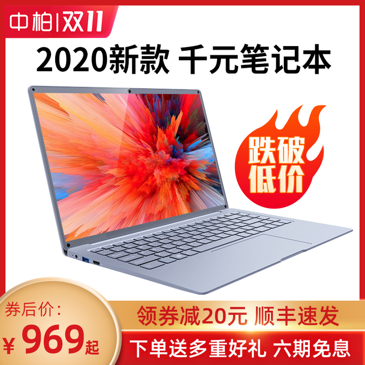 没什么毛病，主要是想换平板，笔记本不方便