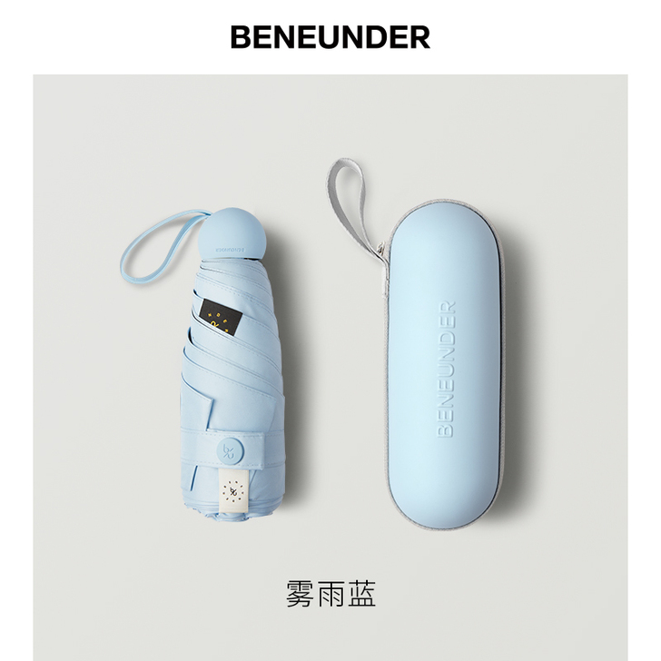 蕉下胶囊太阳伞遮阳伞女晴雨两用防晒防紫外线...