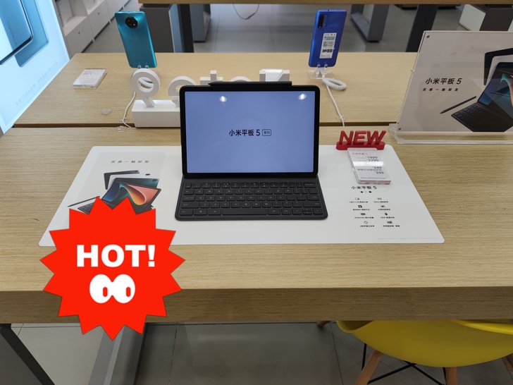 小米平板5，现货发售，门店自提，邮寄限贵州...