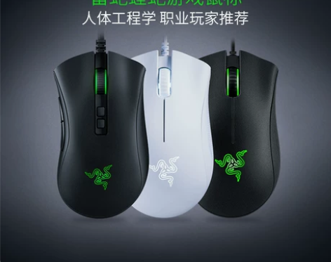 雷蛇Razer炼狱蝰蛇标准版迷你鼠标宏电竞...