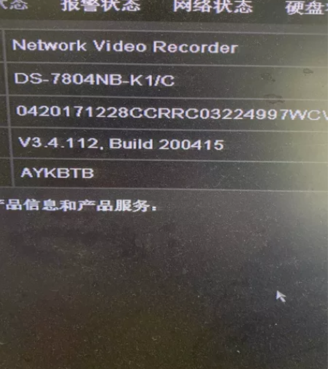 海康威视7804NB-k1/C,4路高清网...