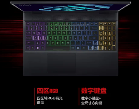 Acer/宏碁 暗影骑士·擎 165Hz电...