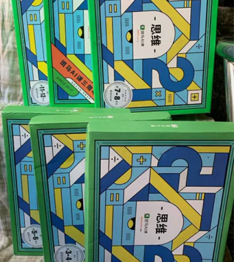 思维，s1s2s3s4 阅读，s1s2s3...