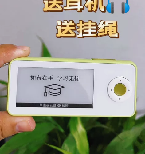 【全新正品】如布K11电子单词卡墨水屏背单...