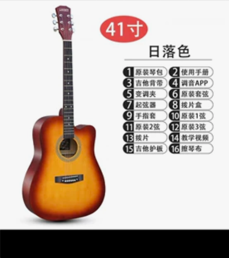 吉他转让150 感兴趣的话点“我想要”和我...