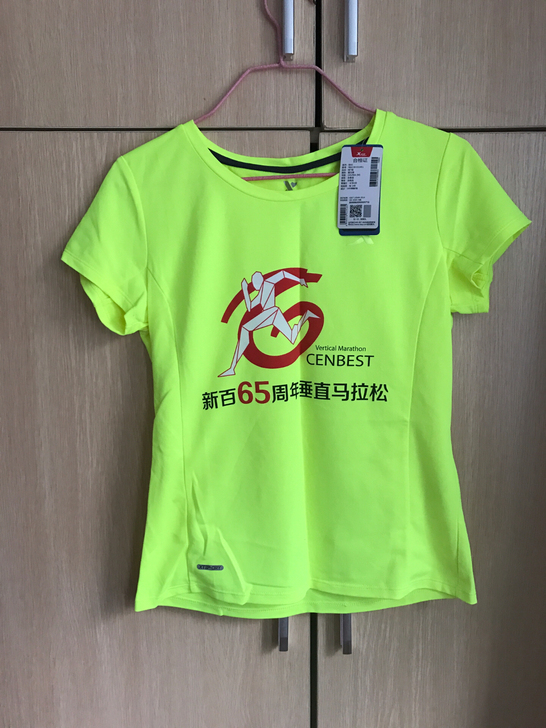 特步运动服速干女上衣，M码，适合身高155...