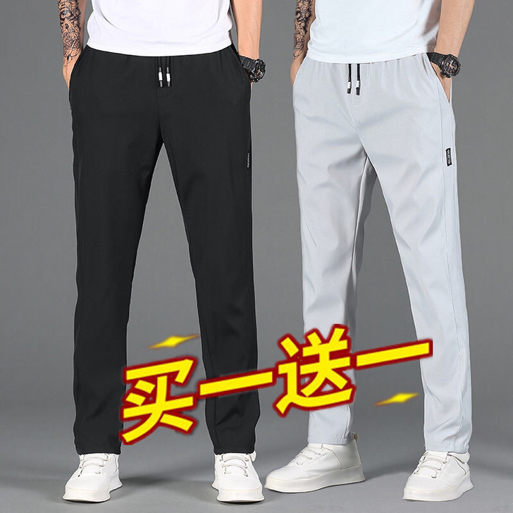 裤子男夏季薄款休闲裤男生运动宽松直筒裤男士...