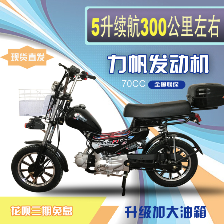 国威 摩托车整车 便宜处理