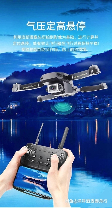 无人机4k折叠航拍器高清云台定高遥控飞机航...