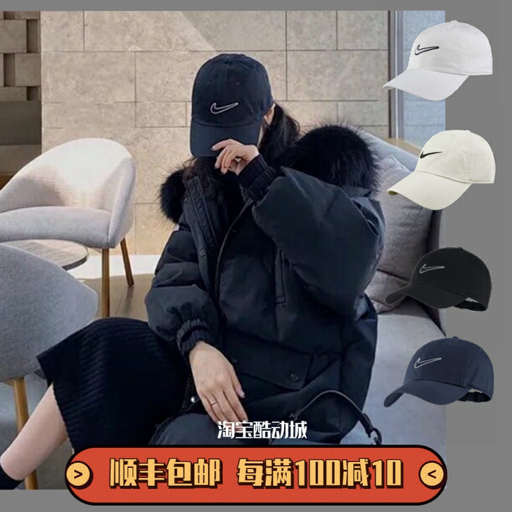 Nike/耐克 帽子正品！