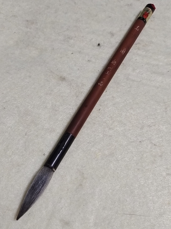 玉兰毛笔，湖州王一品，径1.1锋5，斗有点...