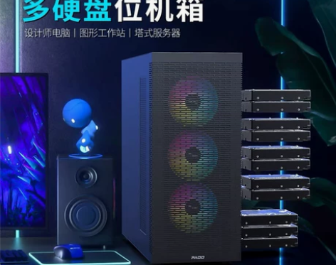 全新正品半岛铁盒F20 多盘位服务器机箱1...