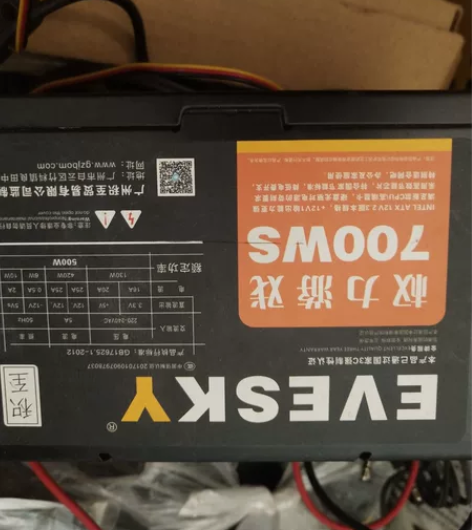 积至牌电脑机箱电源,额定功率500W,支持...