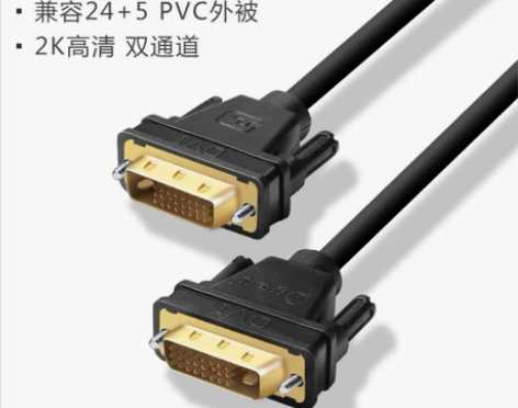 DVI线电脑显示器连接线高清台式主机24+...