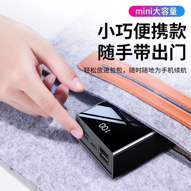 充电宝汉尼50000毫安，68包邮价出。还...