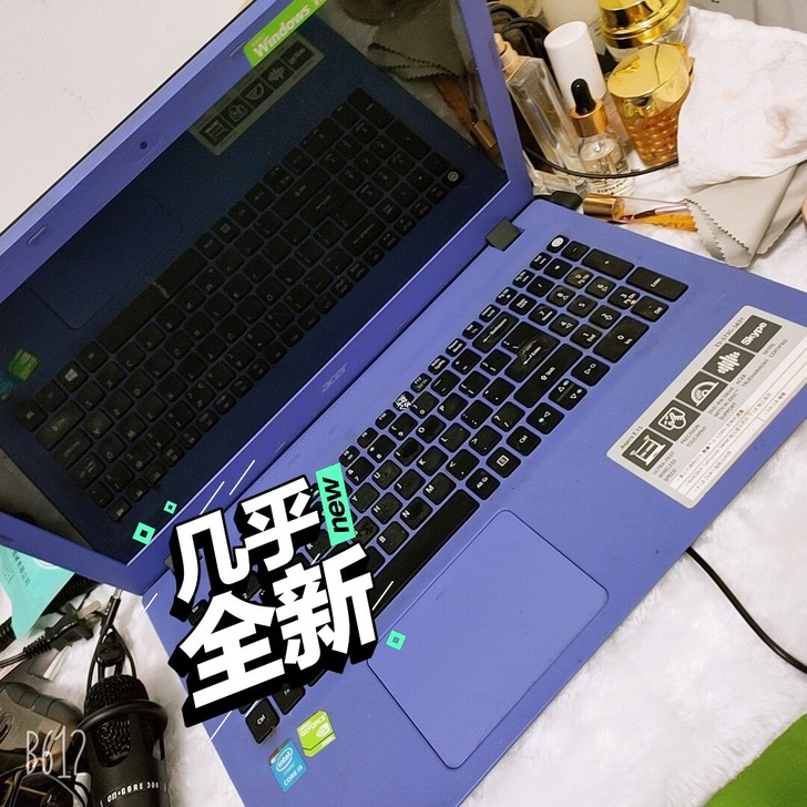 出售