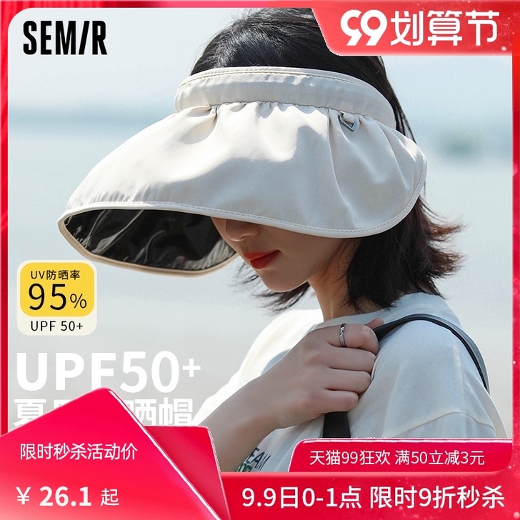 Semir/森马 帽子