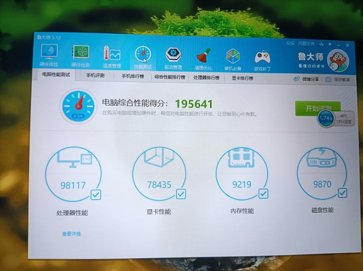 战神Z6  z7 i5 gtx1050神舟...