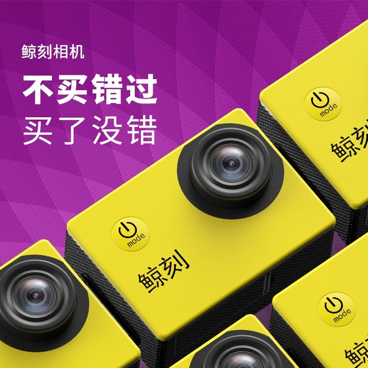运动相机vlog摄像机摩托车骑行头盔防水浮...
